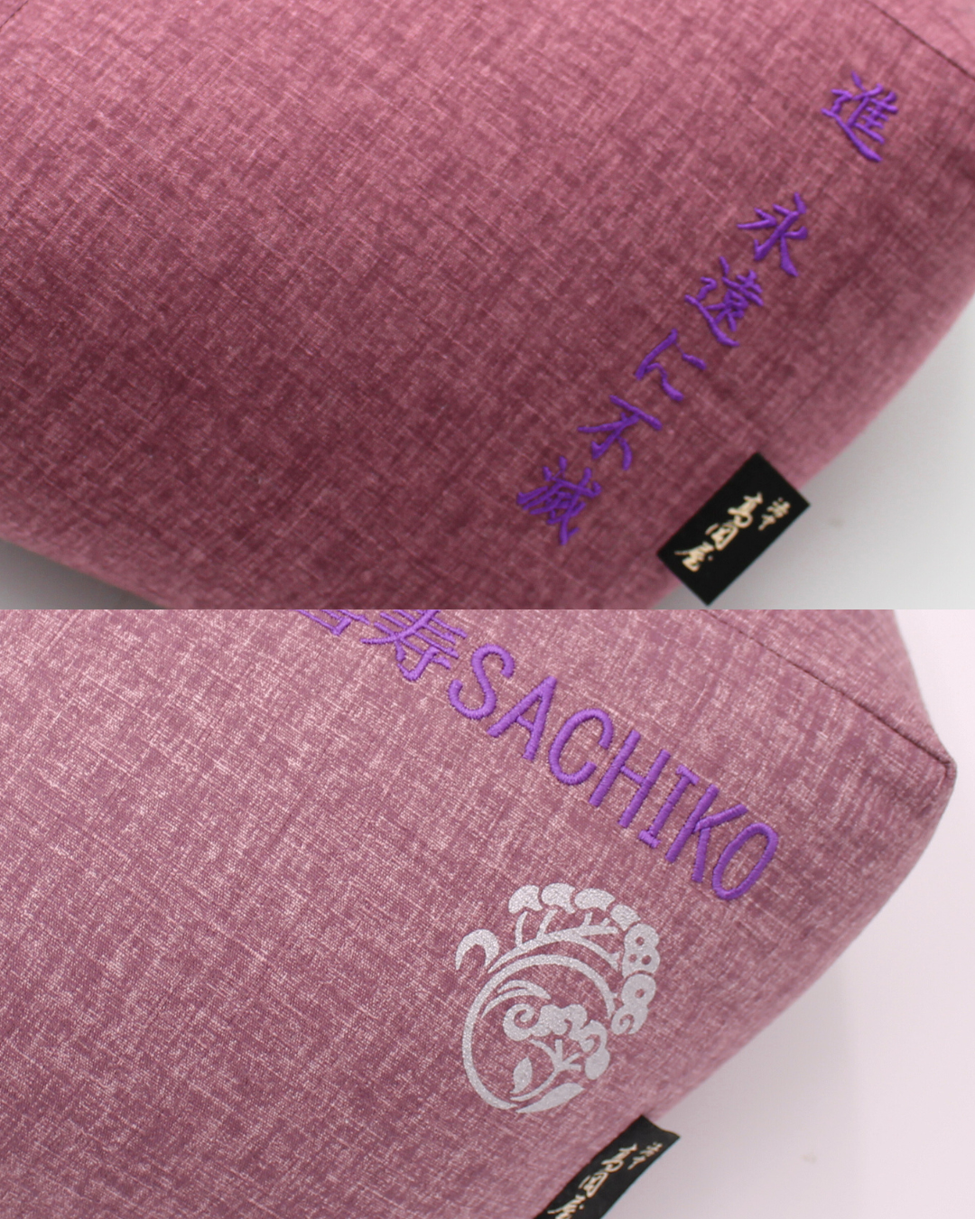 洛中高岡屋公式オンラインショップ