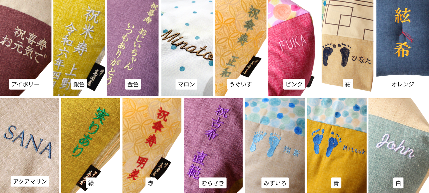 洛中高岡屋公式オンラインショップ