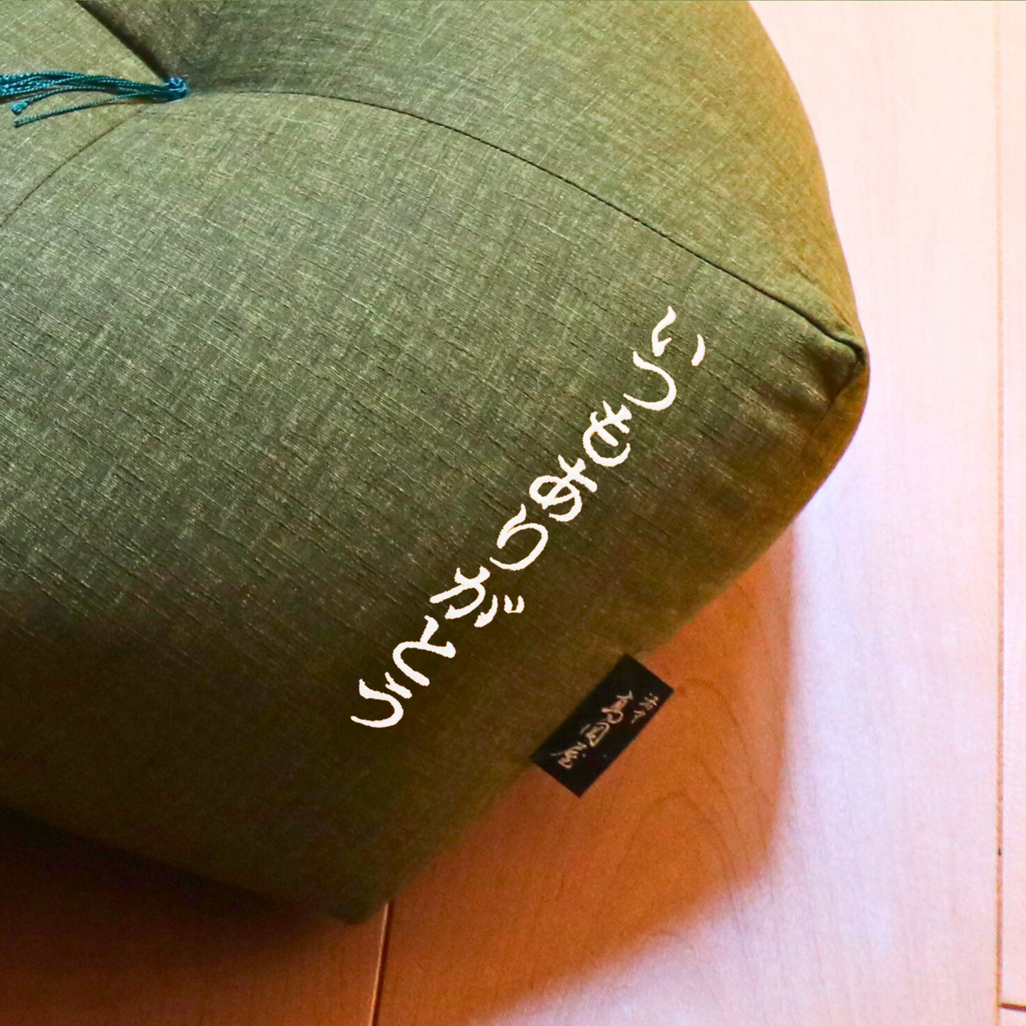 おじゃみ座布団 | 緑寿祝い(緑色) オプション:刺繍(色:401. 白)