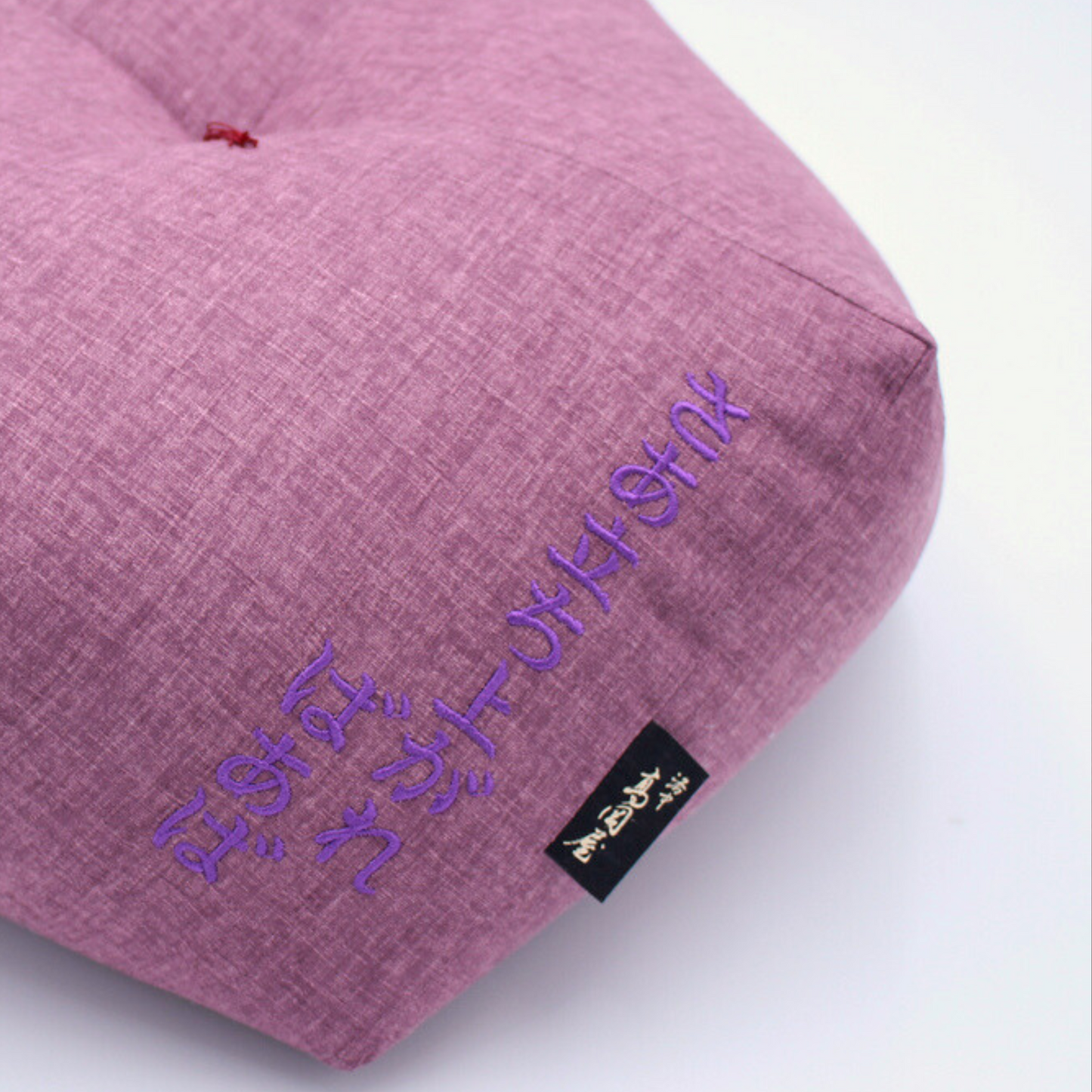 おじゃみ座布団 | 古希・喜寿祝い (紫色) オプション:刺繍(色:272. むらさき)