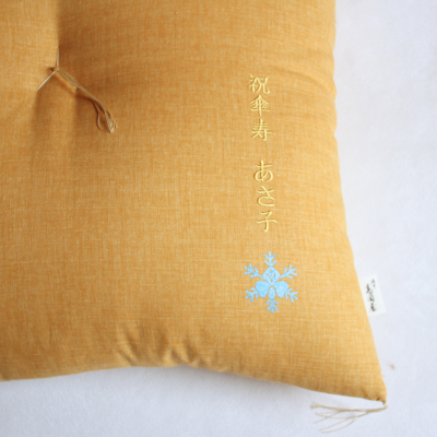 洛中高岡屋公式オンラインショップ