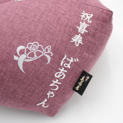 洛中高岡屋公式オンラインショップ