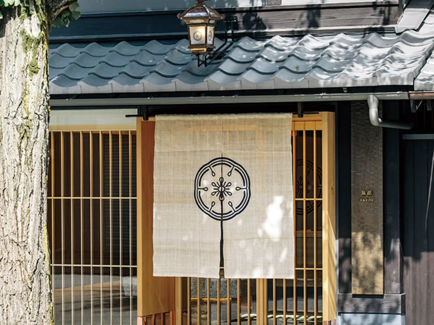 洛中高岡屋公式オンラインショップ