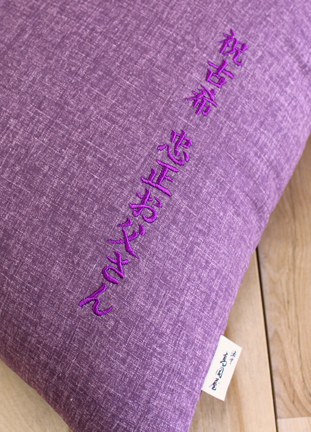 洛中高岡屋公式オンラインショップ