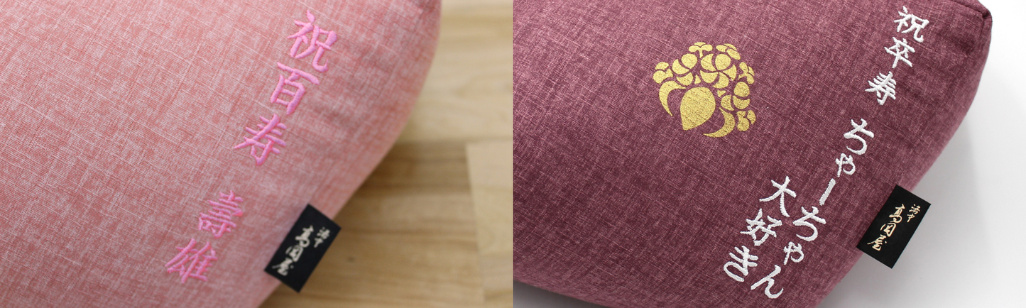 洛中高岡屋公式オンラインショップ