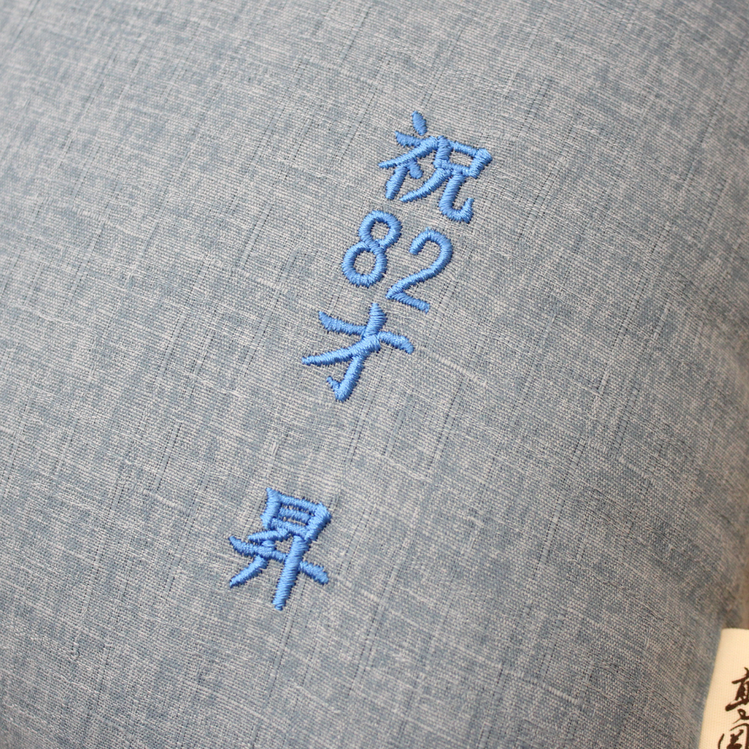 洛中髙岡屋