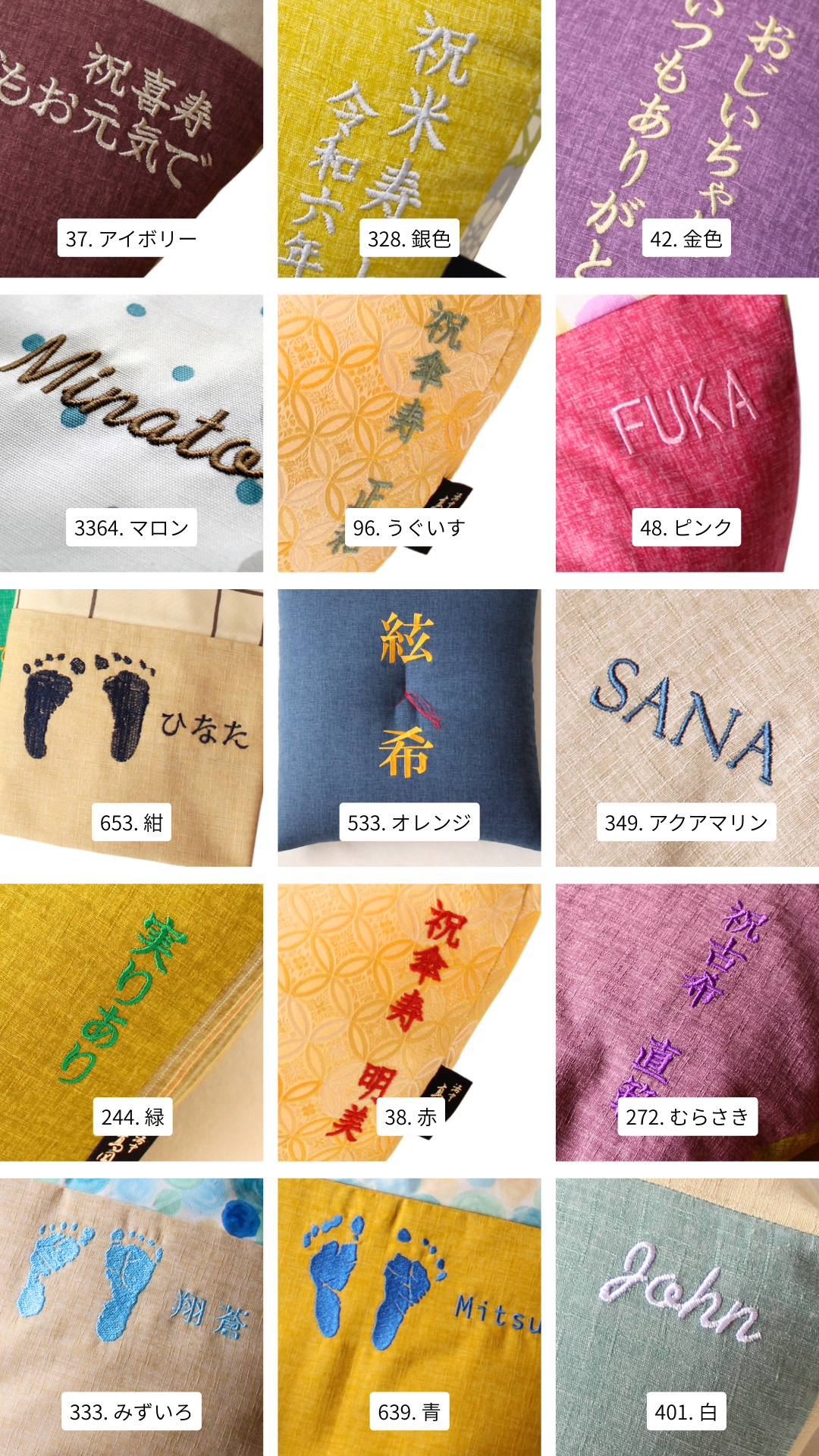 洛中高岡屋公式オンラインショップ