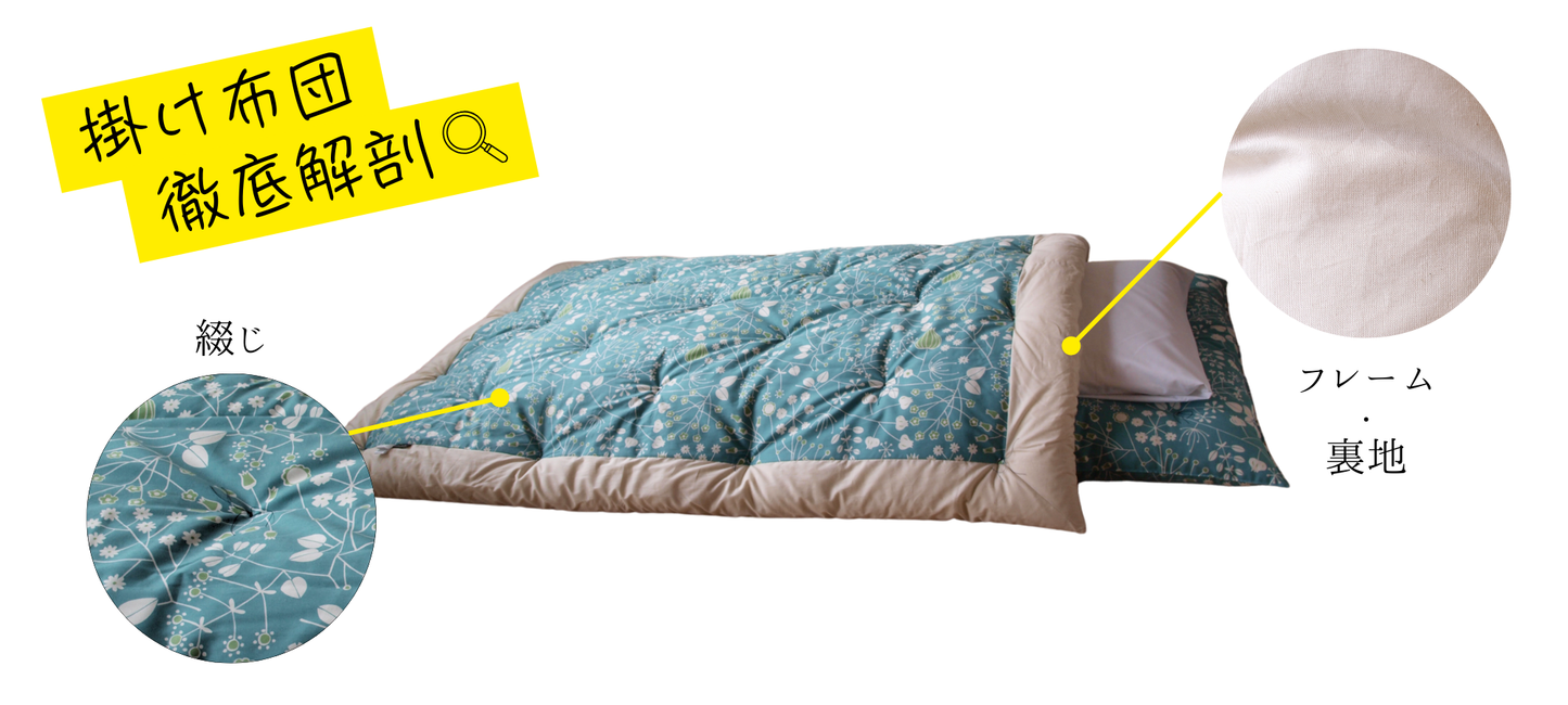 洛中高岡屋公式オンラインショップ