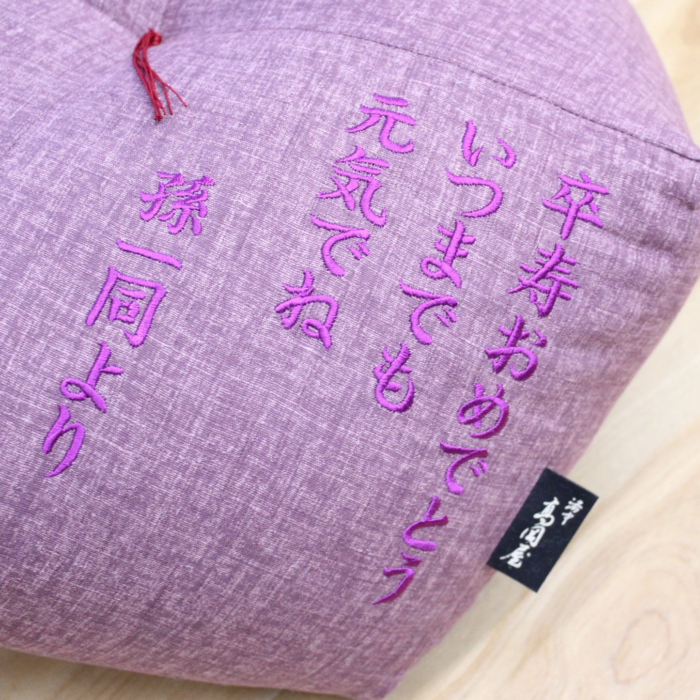 洛中高岡屋公式オンラインショップ