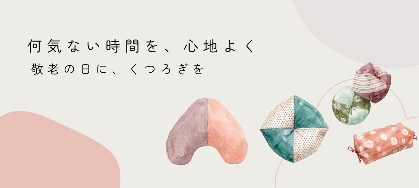 洛中高岡屋公式オンラインショップ