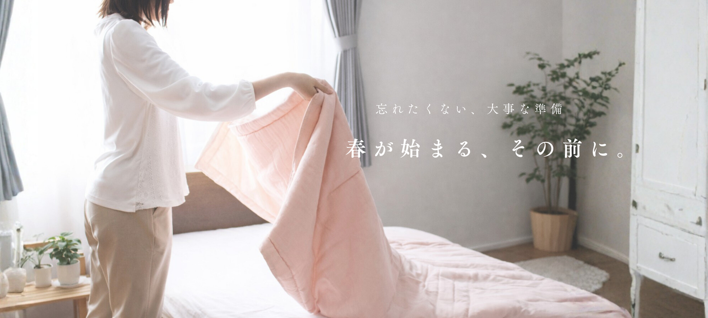 洛中高岡屋公式オンラインショップ