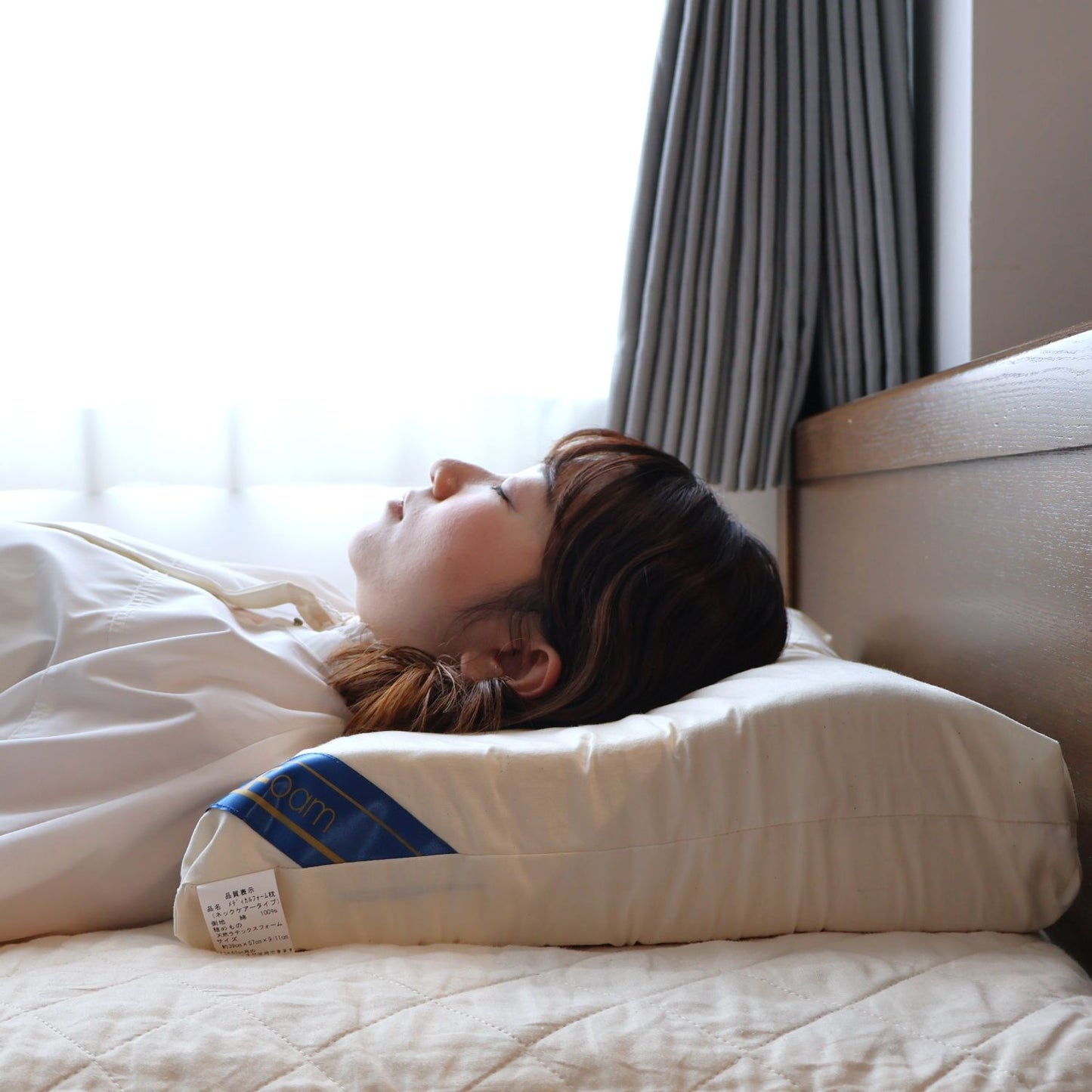 メディカルフォーム枕 ネックケアタイプ|カーブが首をやさしくサポート