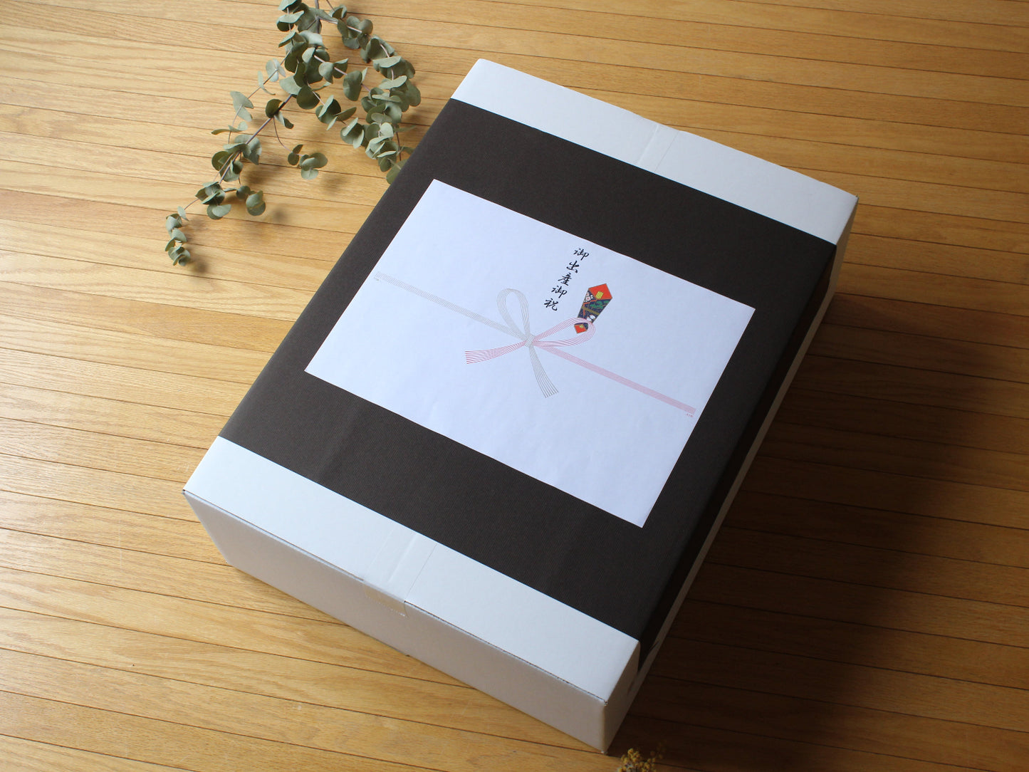 ギフトサービス ギフトラッピング(熨斗紙あり)