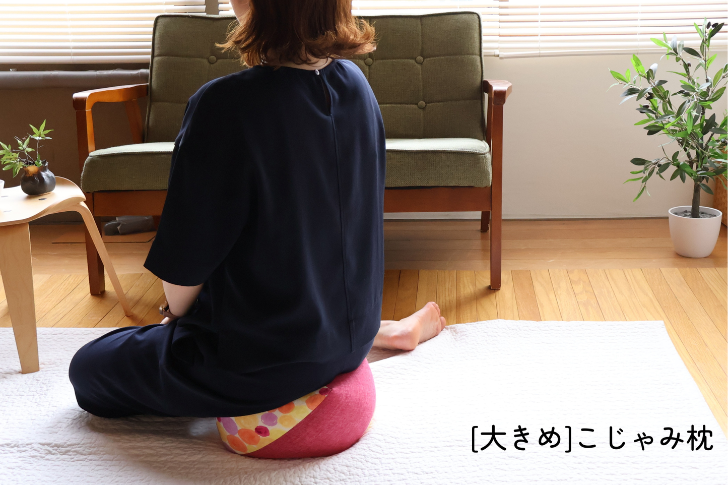 洛中高岡屋公式オンラインショップ