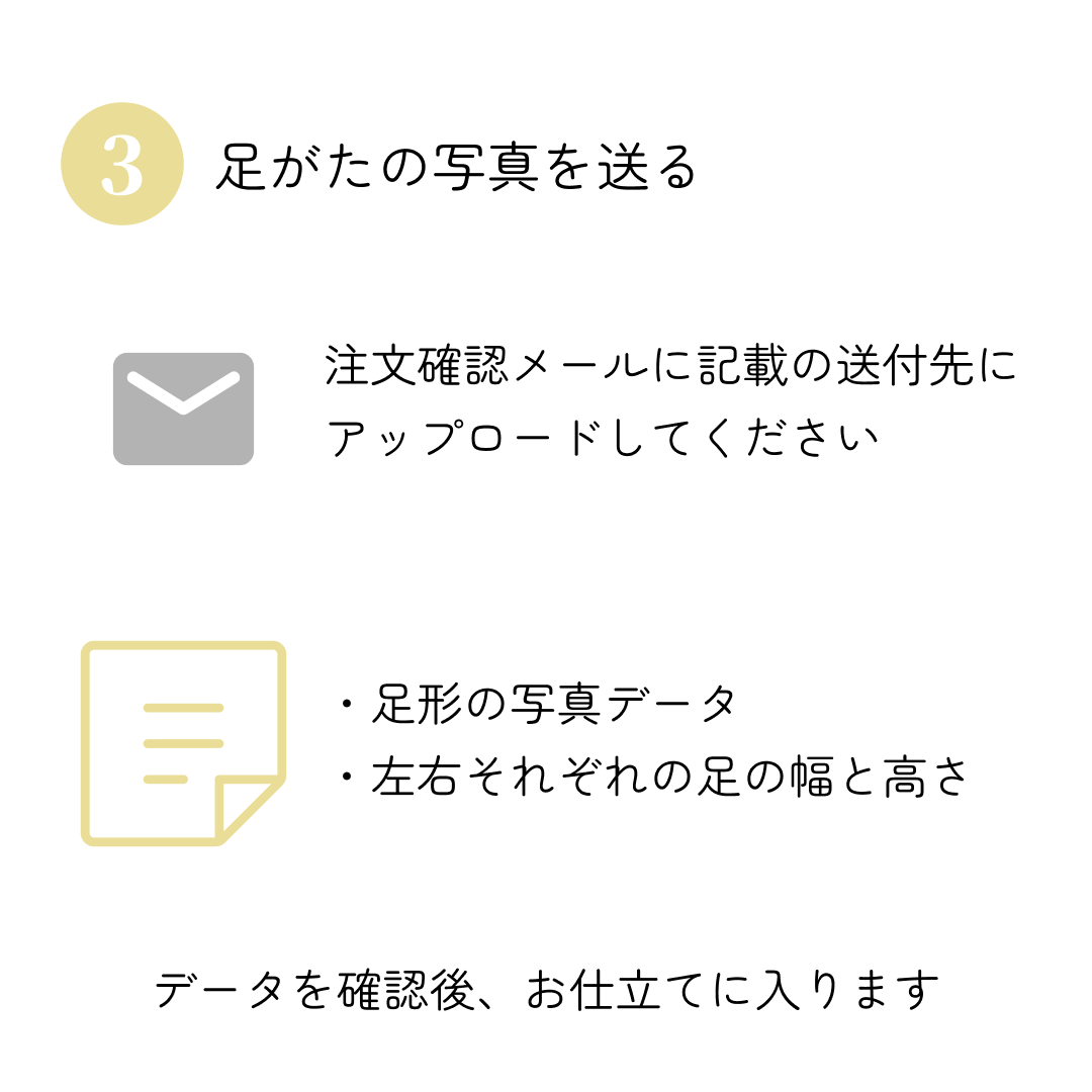 【足がた刺繍】せんべい座布団 | 撥水ヌードせんべい&洗えるカバーセット 【足がた刺繍】せんべい座布団 | 撥水ヌードせんべい&洗えるカバーセット