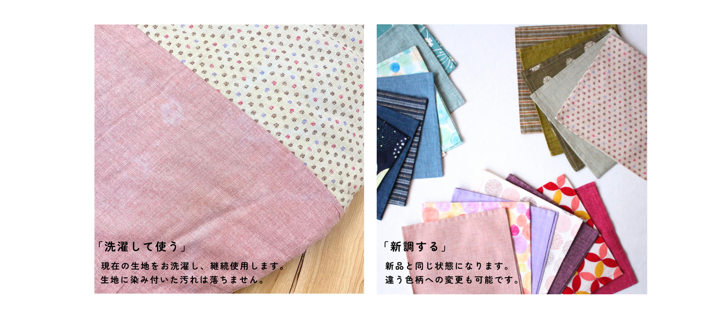 洛中高岡屋公式オンラインショップ