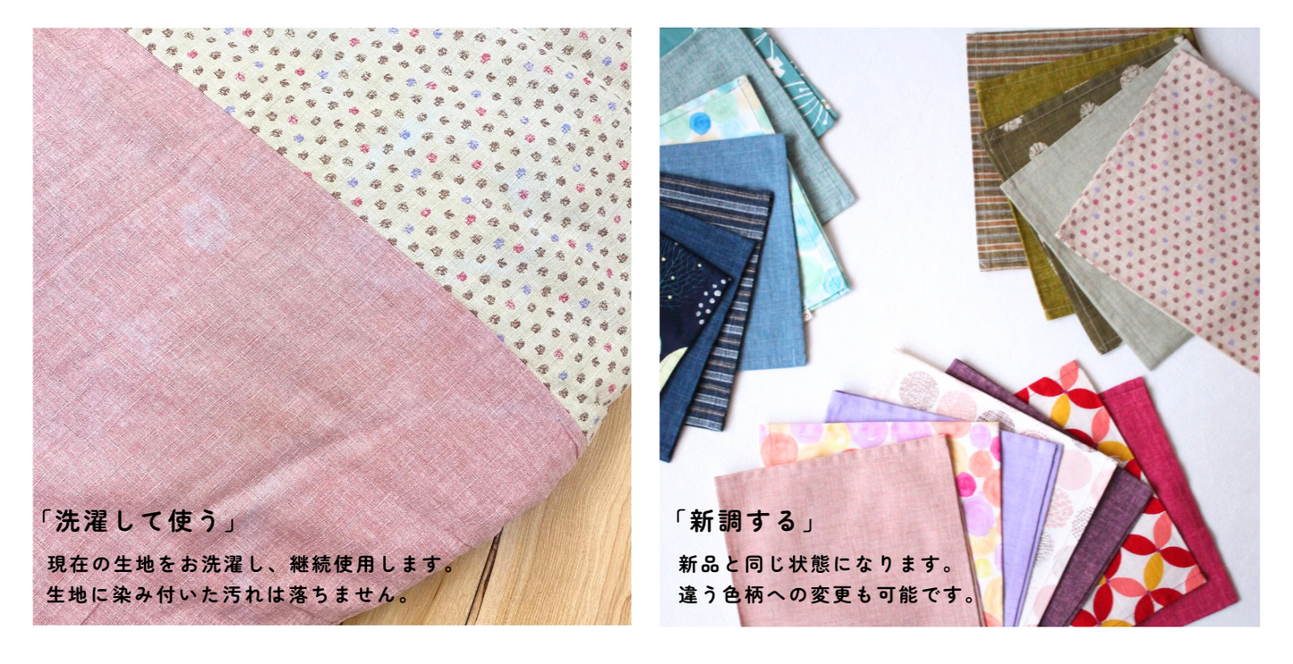 洛中高岡屋公式オンラインショップ