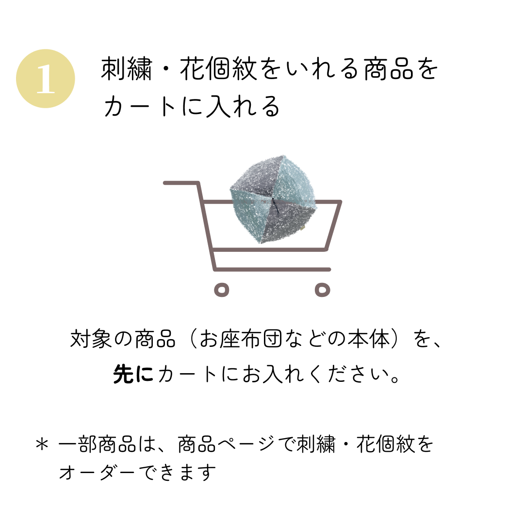 洛中高岡屋公式オンラインショップ