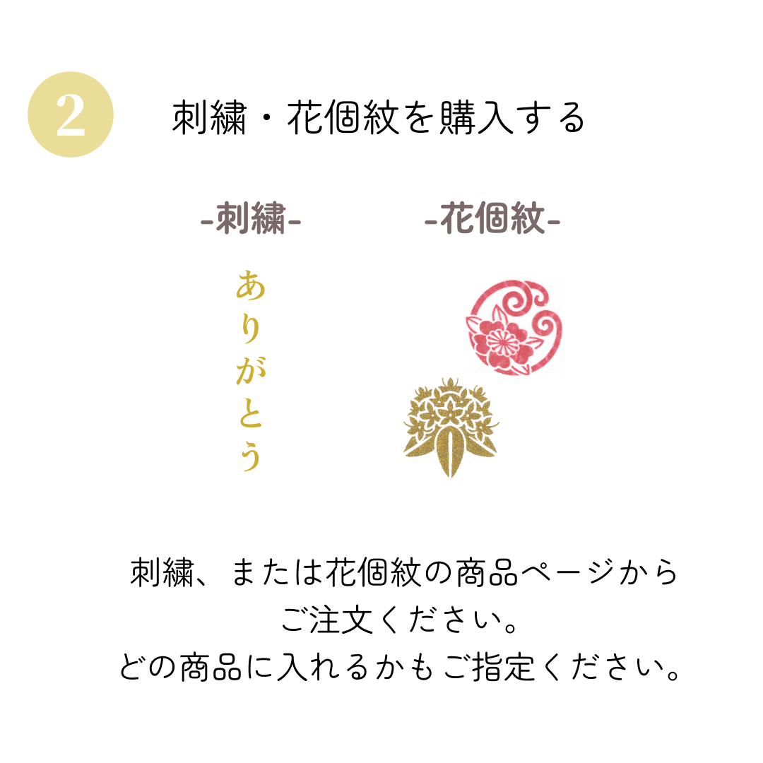 洛中高岡屋公式オンラインショップ