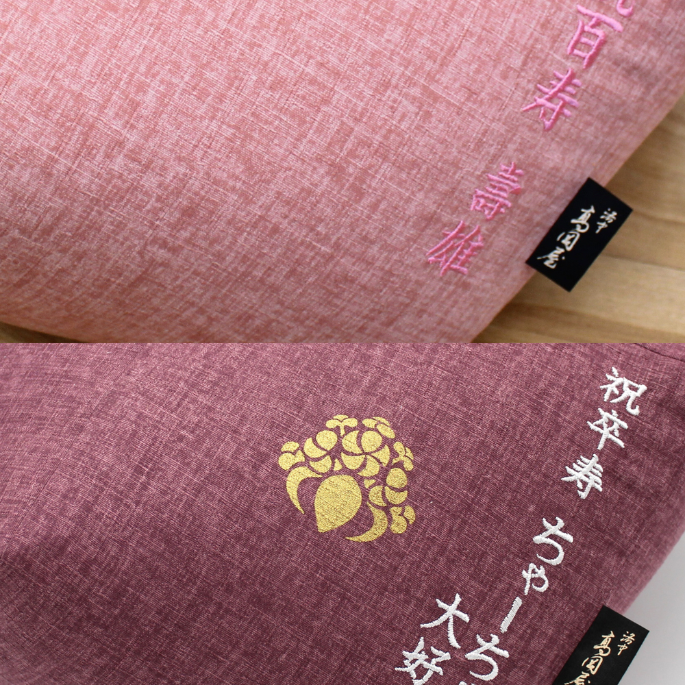 洛中髙岡屋