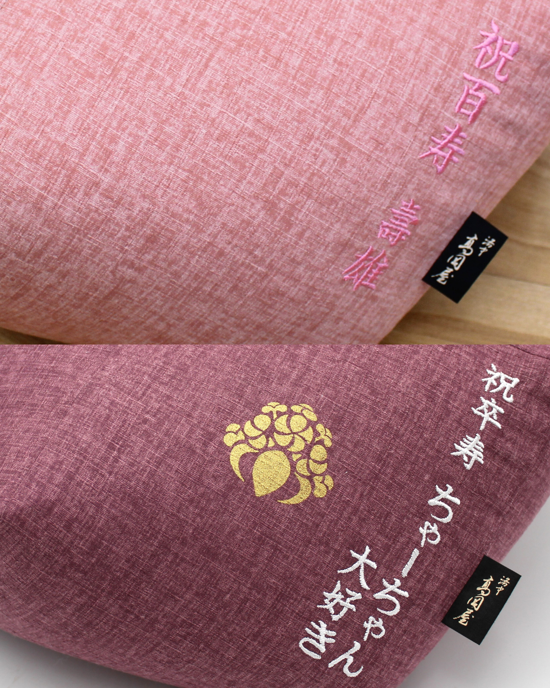 洛中髙岡屋