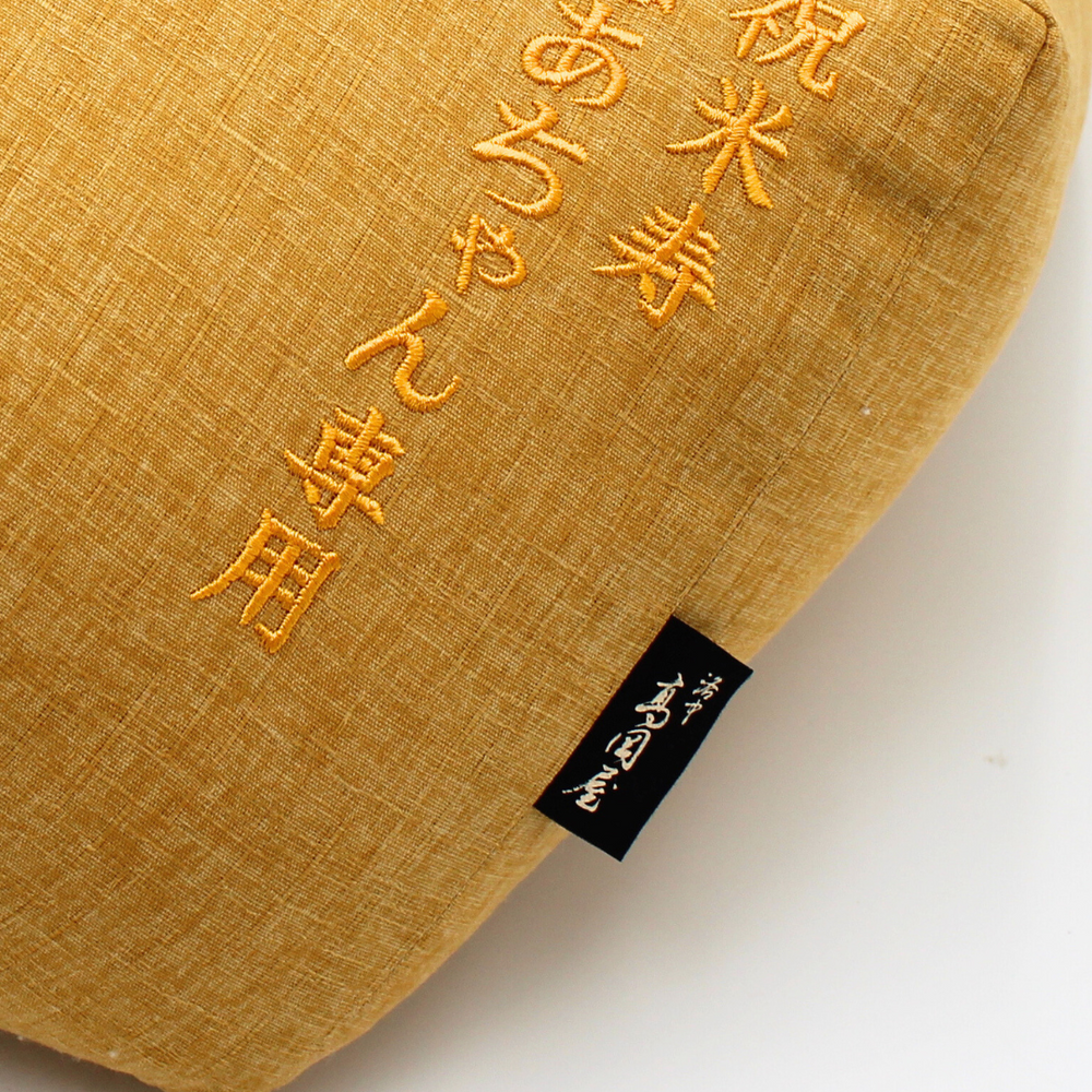 洛中髙岡屋