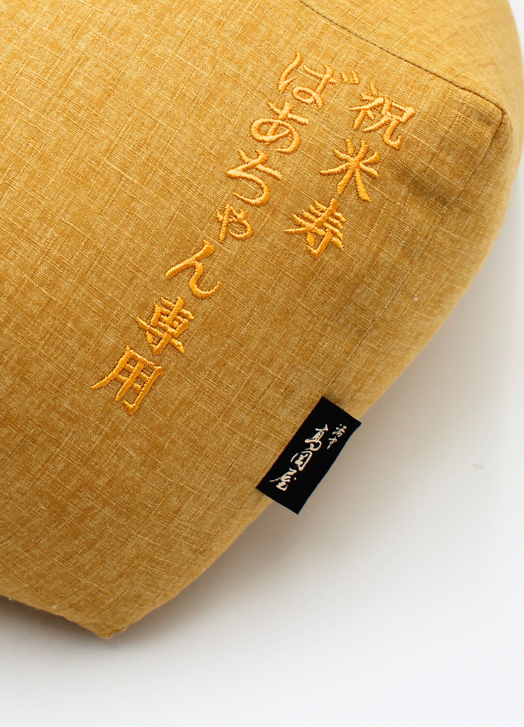 洛中髙岡屋