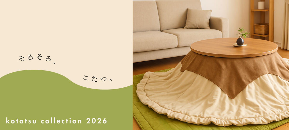 洛中高岡屋公式オンラインショップ