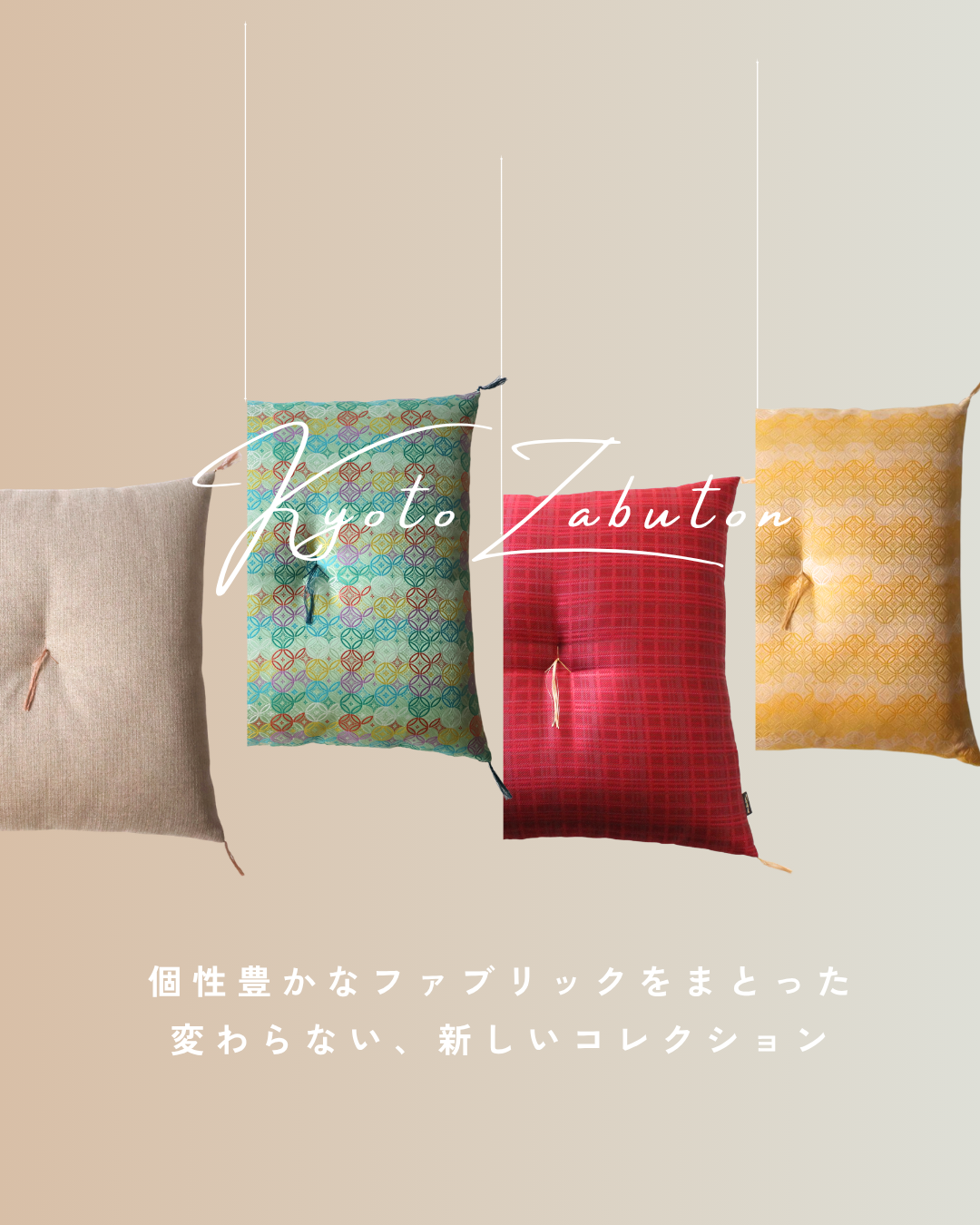 洛中高岡屋公式オンラインショップ