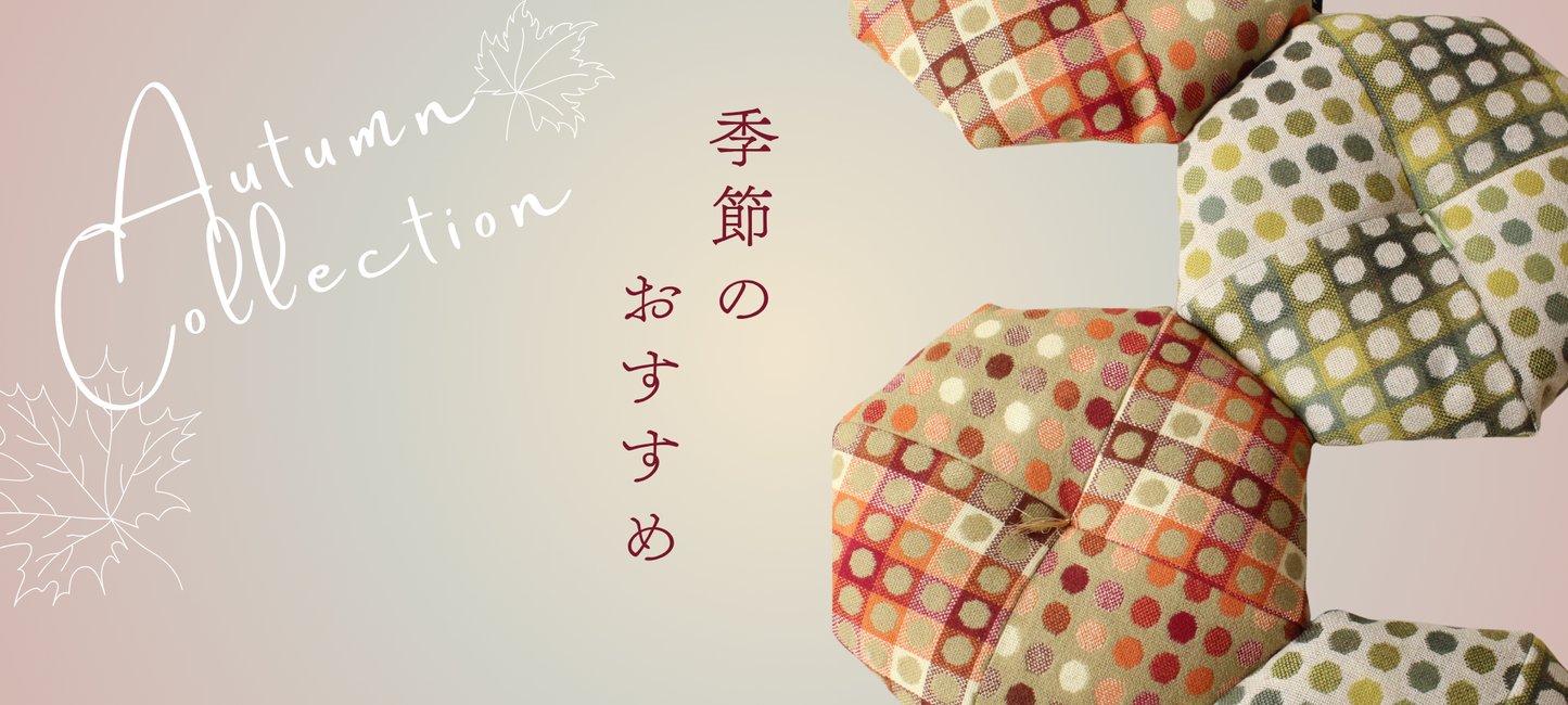 洛中高岡屋公式オンラインショップ