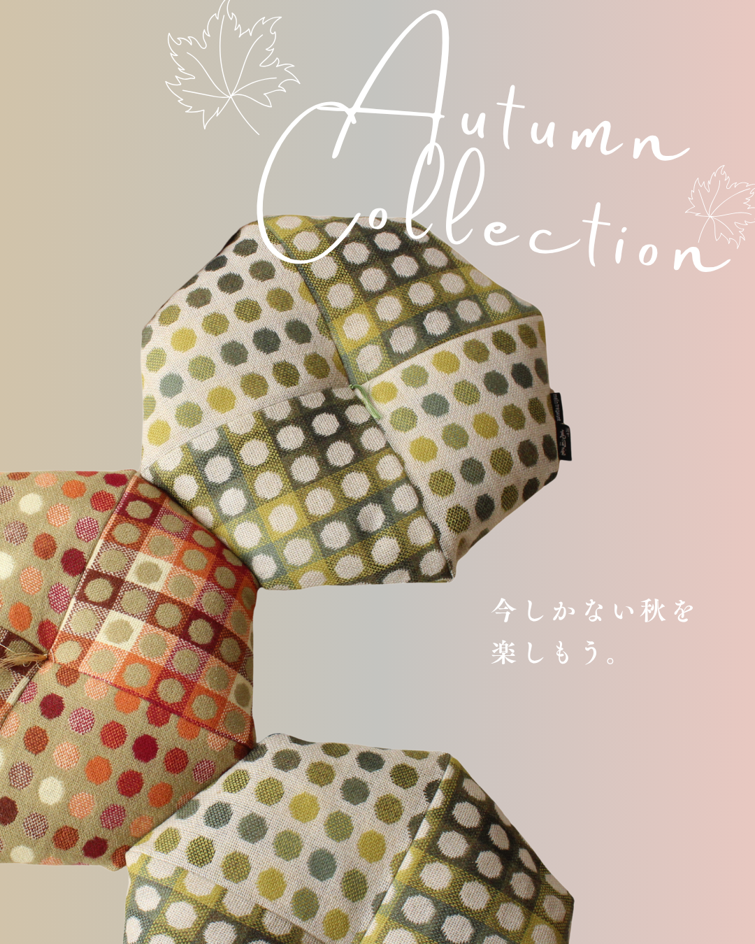 洛中高岡屋公式オンラインショップ