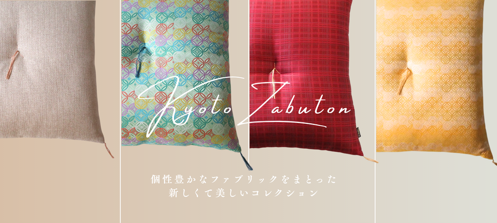 洛中高岡屋公式オンラインショップ