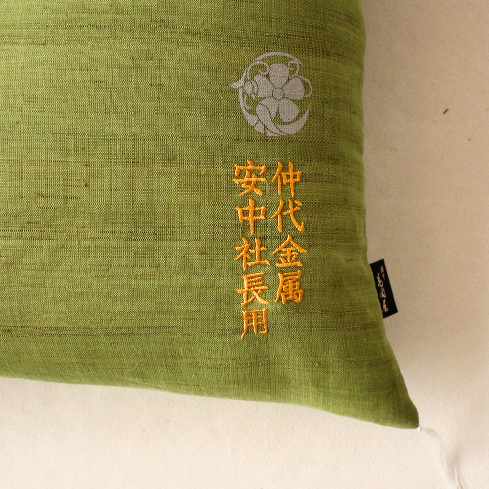 洛中髙岡屋