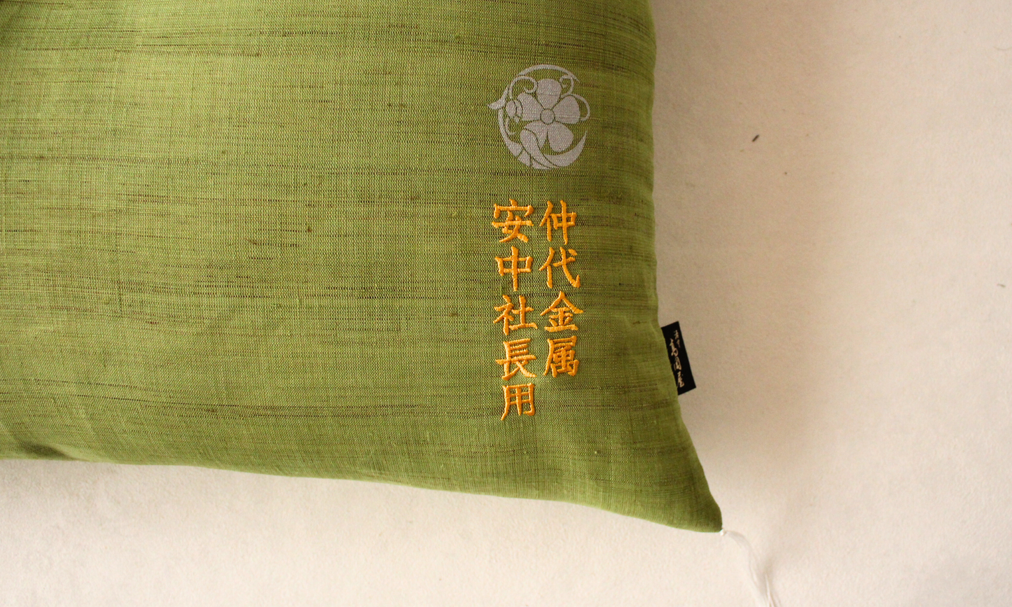 洛中髙岡屋