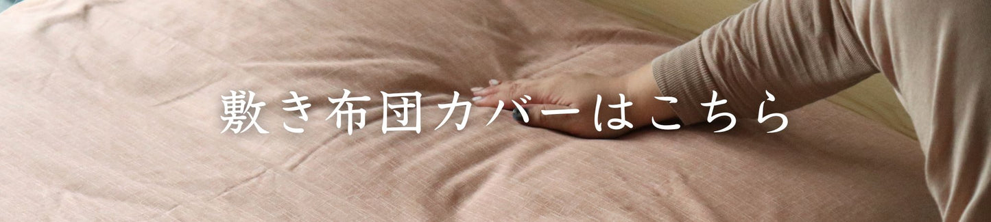 洛中髙岡屋