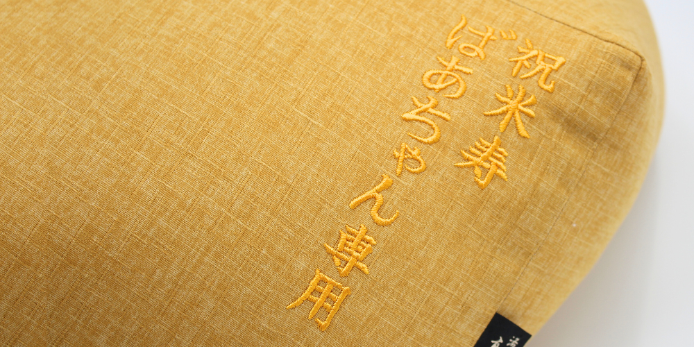 洛中髙岡屋