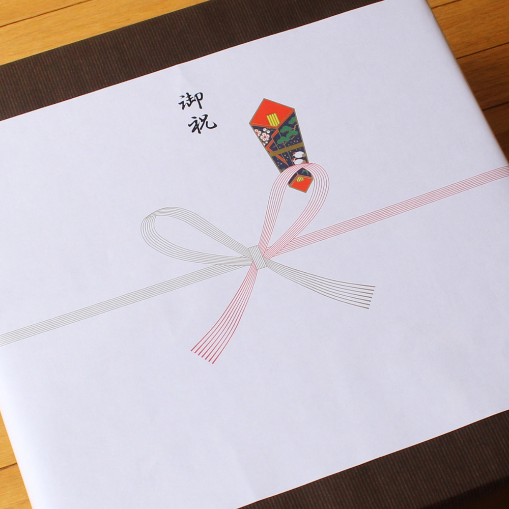 卒寿・白寿・百寿 – 洛中高岡屋公式オンラインショップ 卒寿・白寿・百寿 – 洛中高岡屋公式オンラインショップ