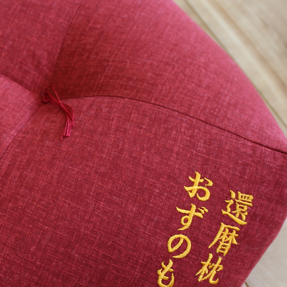 洛中髙岡屋