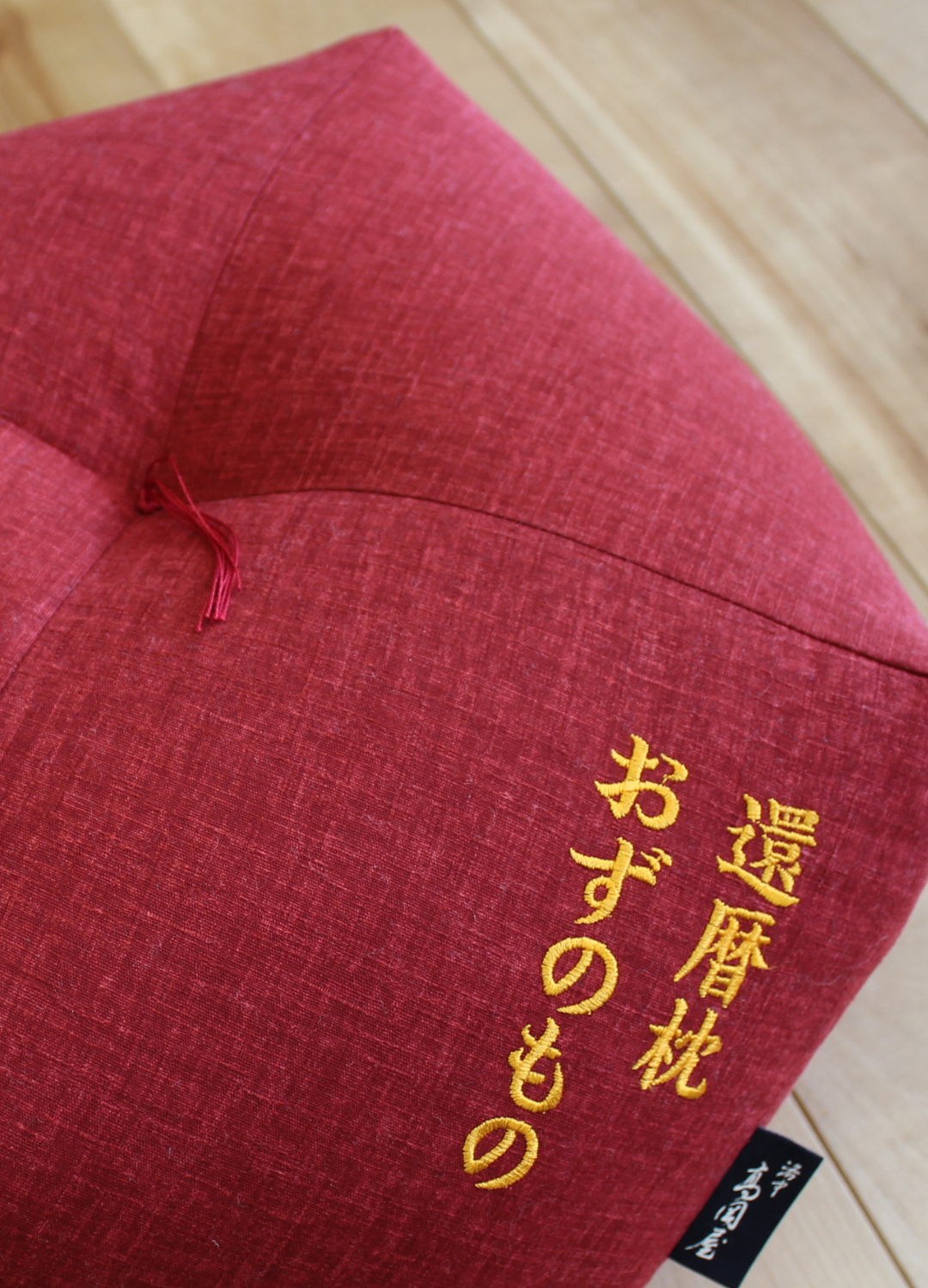 洛中髙岡屋
