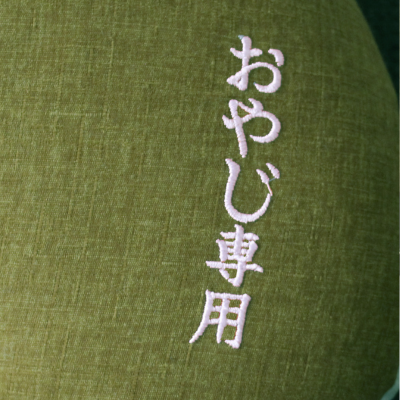 洛中髙岡屋