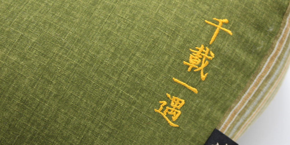 洛中髙岡屋