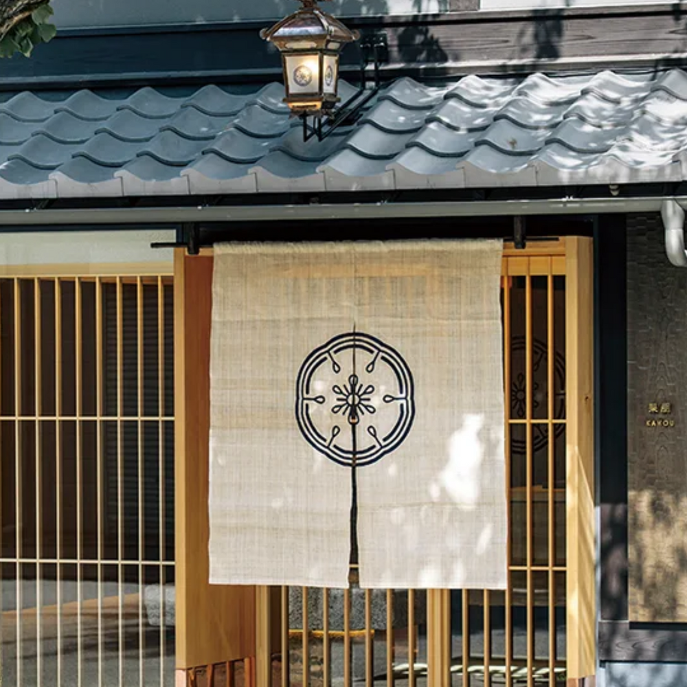 洛中髙岡屋