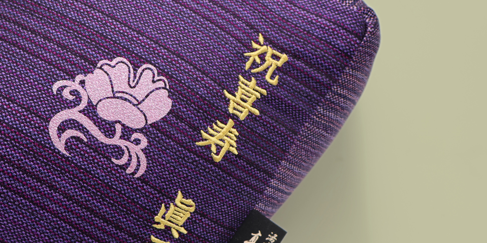 洛中髙岡屋