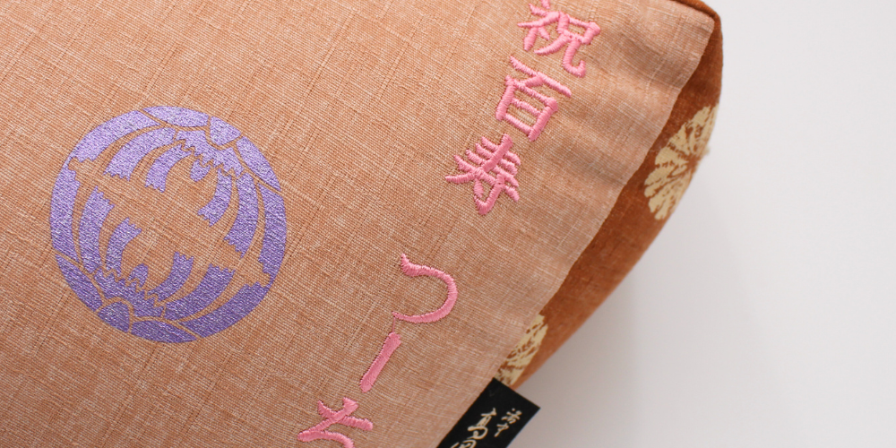 洛中髙岡屋