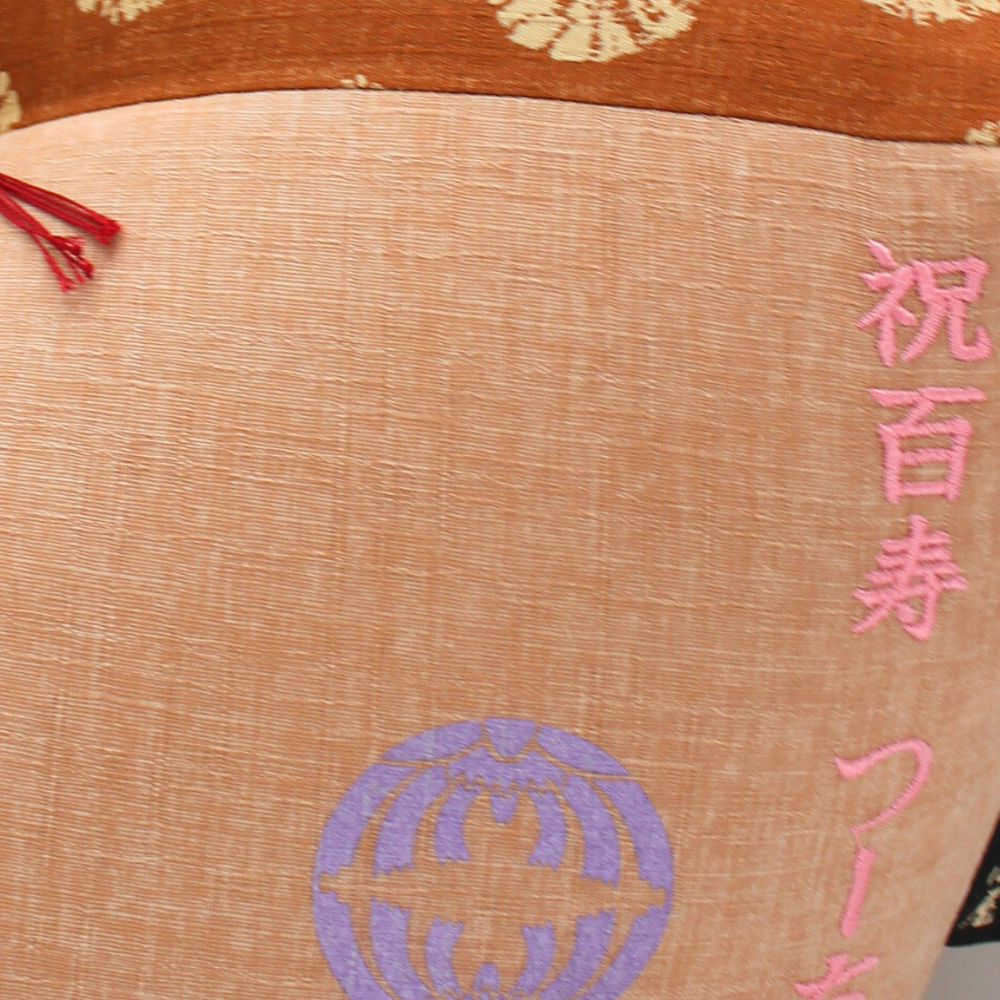洛中髙岡屋