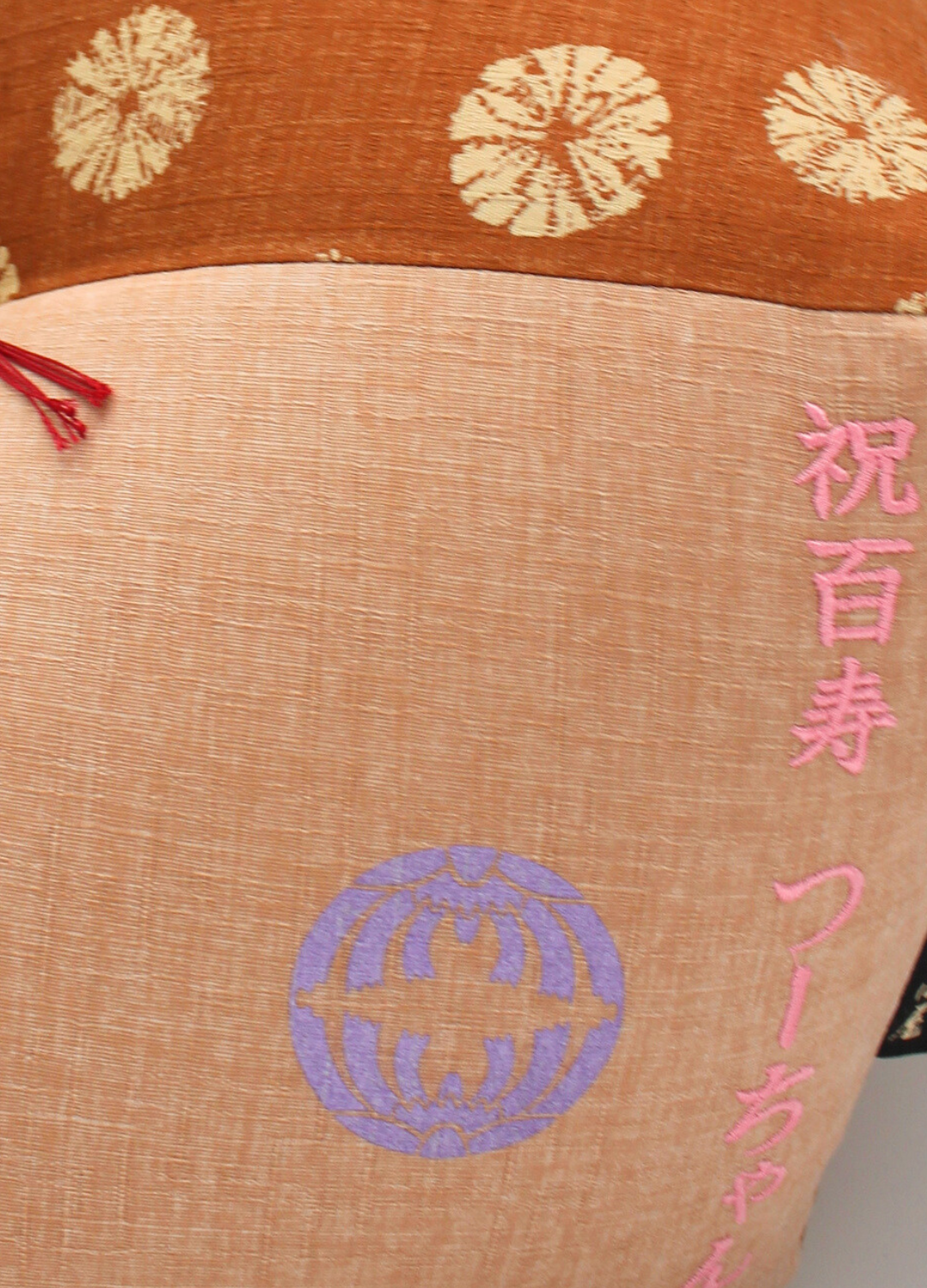 洛中髙岡屋