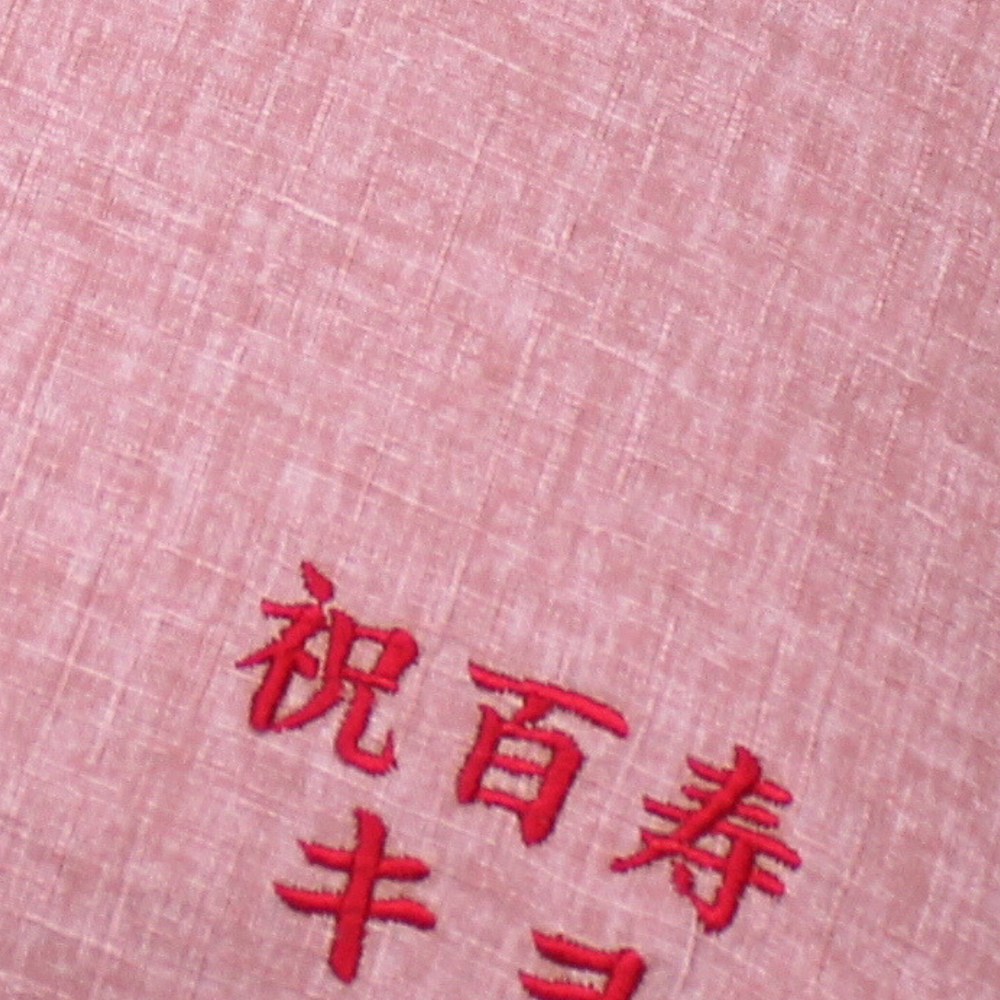 洛中髙岡屋