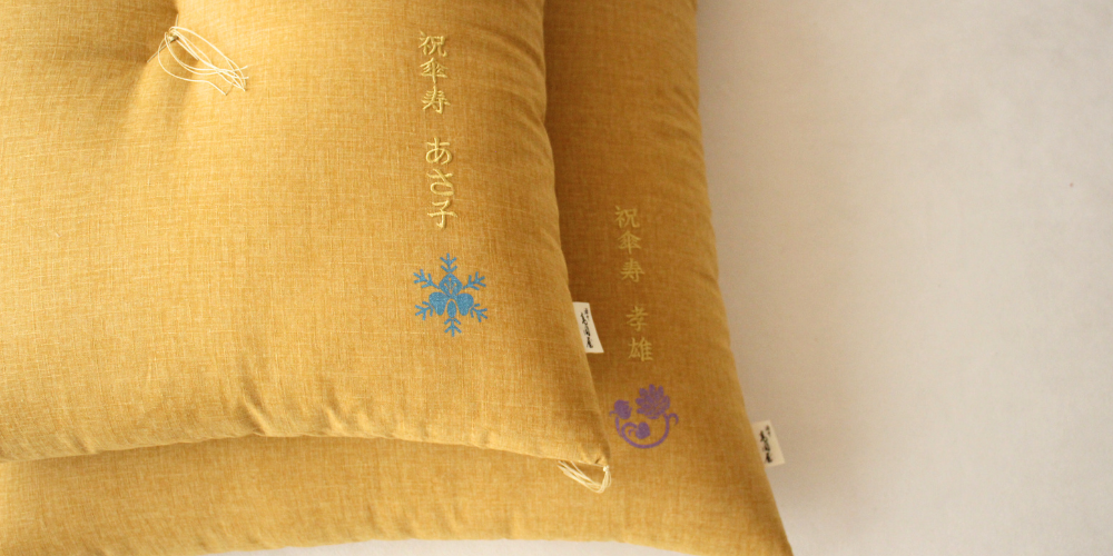 洛中髙岡屋