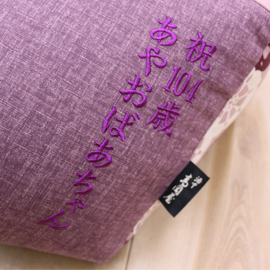 洛中髙岡屋