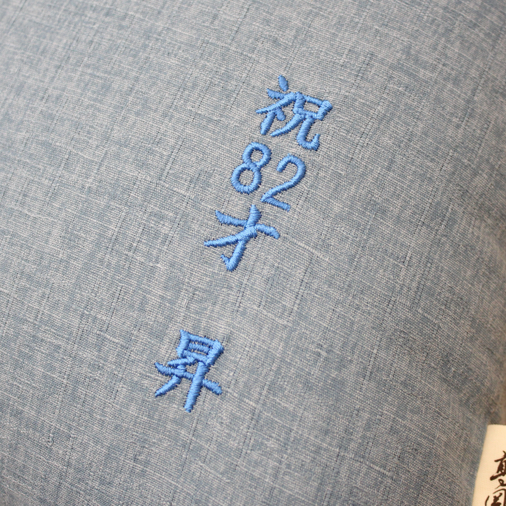 洛中髙岡屋